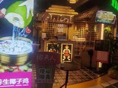 -椰夫人·养生椰子鸡(黄埔时代城店)