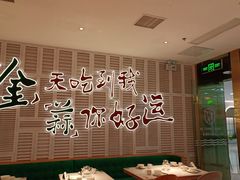 -避风塘(江桥万达店)