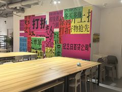 -利群商厦(台东店)