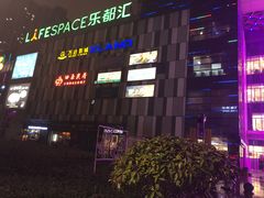 -碧乐城(无锡梁溪店)