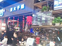 -炭舍干锅·烤鱼(扬名广场店)