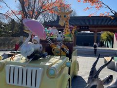 -北京野生动物园