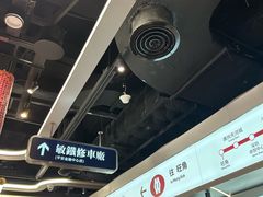 -敏华冰厅(平安金融中心店)