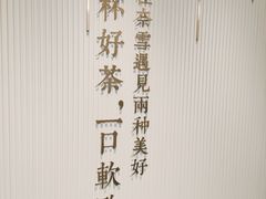 -奈雪的茶(百盛店)