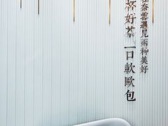 -奈雪的茶(仙林金鹰店)