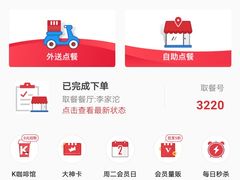 -肯德基(李家沱店)