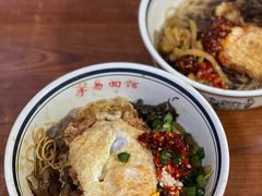 -李易面馆(树木岭店)