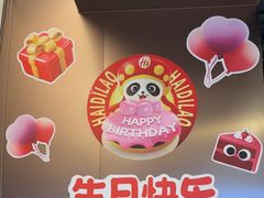 -海底捞火锅(天津SM城市广场店)