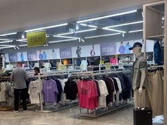 -BIGOFFS 超级折扣(仁恒伊势丹店)