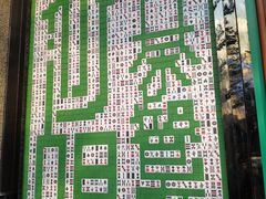 -尖沙咀茶餐厅(永泰店)