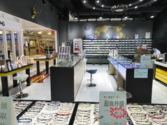 -简·爱眼镜(赛隆眼镜广场店)