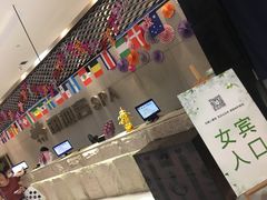 -丽池宫韩式汗蒸会馆(华灯坊店)