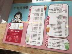 -九秋茶铺(三里屯店)