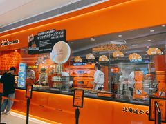 门面-KUMO KUMO甜品·冰淇淋(深圳壹方城店)