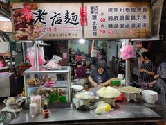 -六合夜市