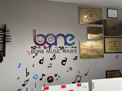 -骨头音乐Bone Music·架子鼓·小军鼓·打击乐(花木校区)