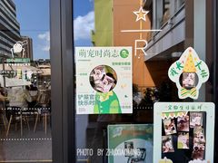 -星巴克臻选(金桥国际店)