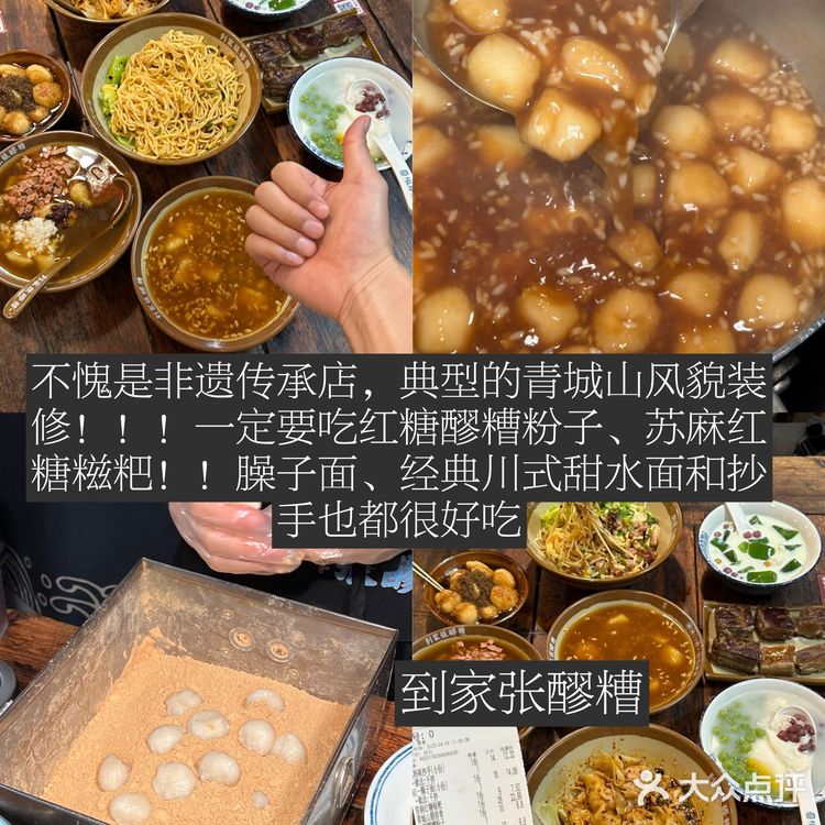 人生建议：来成都吃完这些苍蝇馆子再离开……