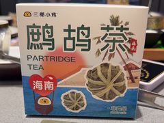 -椰小鸡·琼州糟粕醋(美兰缤纷城店)