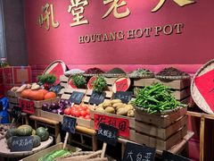 -吼堂老火锅(太古里总店)