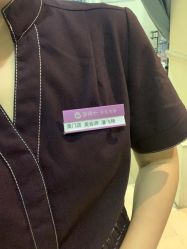 点击看大图 -静博士养生美容