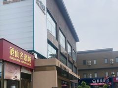 -开饭群岛