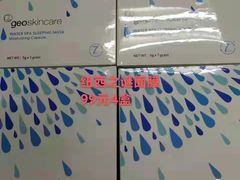 -仲家汇超市(山师东路店)