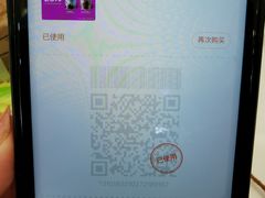 -星巴克臻选(周浦万达店)