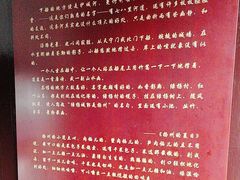 -朱自清故居