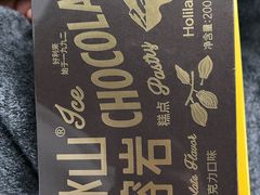 -好利来(武汉新天地店)