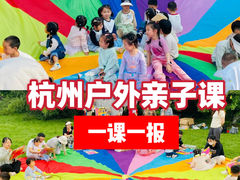 -杭州城北体育公园