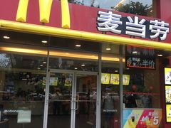 门面-麦当劳(十字街店)