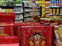-乐百惠生活超市(米易店)