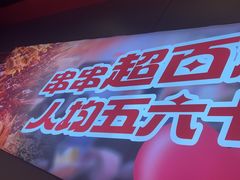 -宏姐串串香(征仪路店)