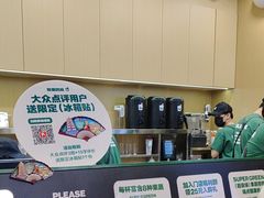 -鲜果时间·果蔬茶(赛格负二层店)