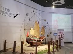 -诚毅科技探索中心
