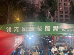 -领鲜风味花雕鸡(马端街店)