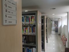 -上海市静安区图书馆(新闸路馆)