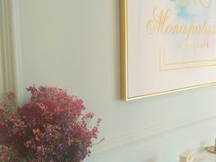 -La patisserie de Mona 茉娜的甜品(韩乐坊店)