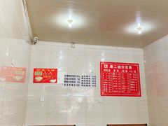 -康二姐串串(中道街店)