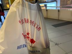 -红星前进面包牛奶公司(君太店)