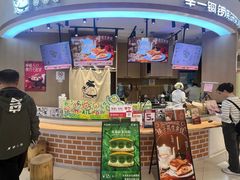 -辛一·铜锣烧(大宁久光店)