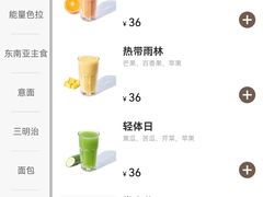 -BAKER&SPICE(环贸店)