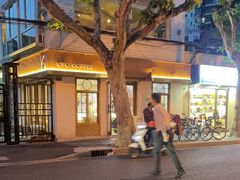 -KYO COFFEE(胶州路店)