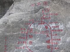 -宁夏中卫寺口旅游区(苏武牧羊遗址)