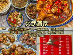 -观宴·品质赣菜(高新大道店)