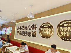 -万达坊(花园路店)