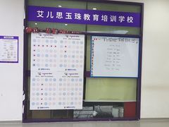 -瑞思教育·少儿英语(经开永旺校区)