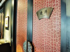 -皇朝会.经典传统粤菜(外滩店)