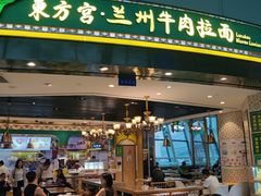 -温州龙湾国际机场